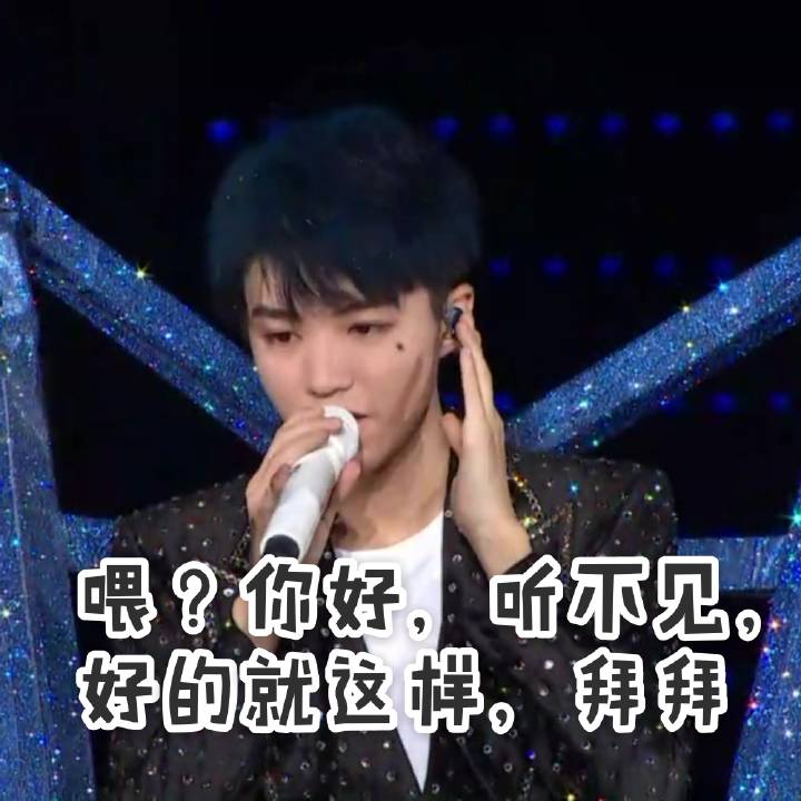 [tfboys[分享]180923 要问假粉哪家强 当属小凯粉丝最皮了