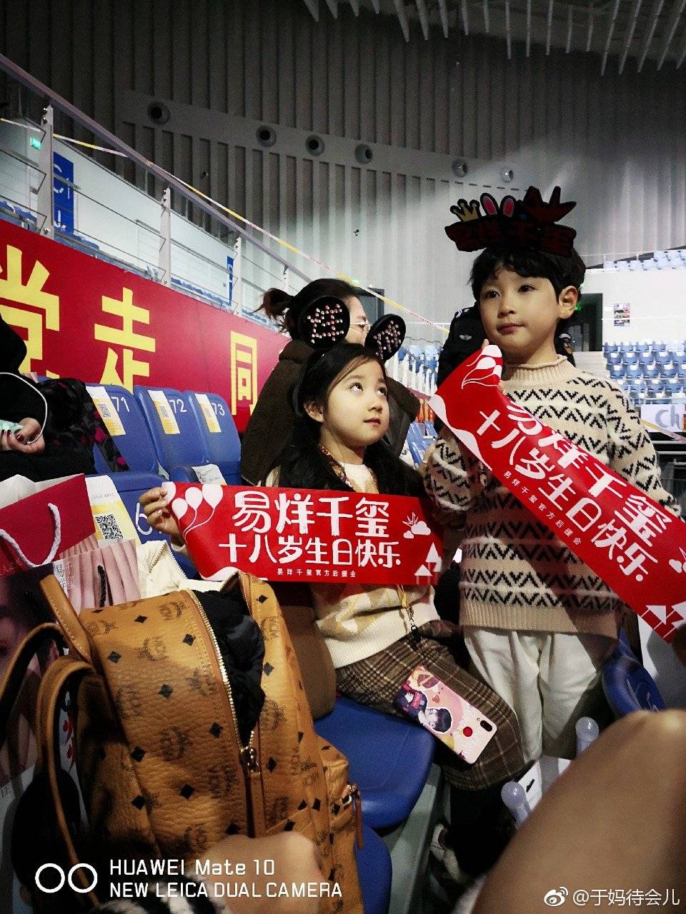 [分享]181128 小葱花和小苹果参加千玺生日会 装备齐全堪称追星模范