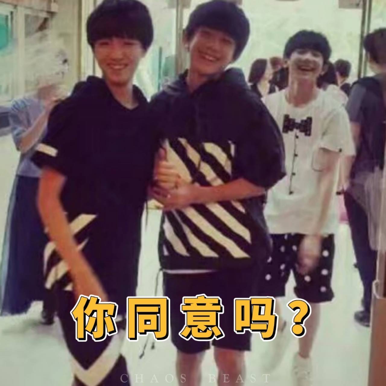 tfboys分享190429饭制tfboys表情包上演成语填空游戏