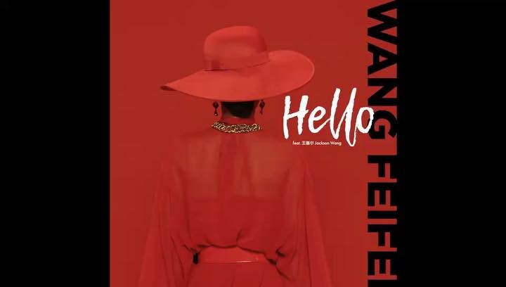 181208【王嘉尔】Fei - Hello ft Jackson Wang ②